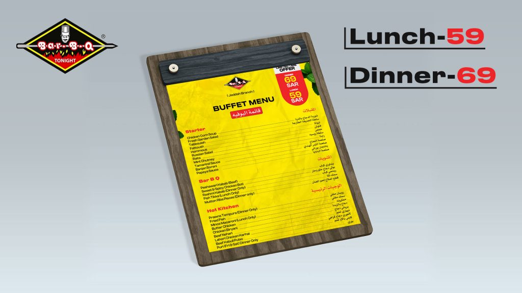Bar B Q Tonight Real Price Difference Between Lunch and Dinner